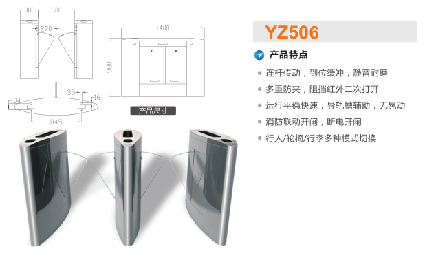 卫辉市翼闸二号