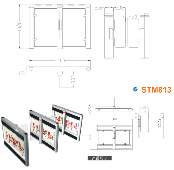 卫辉市速通门STM813